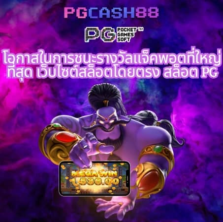 slot pp
